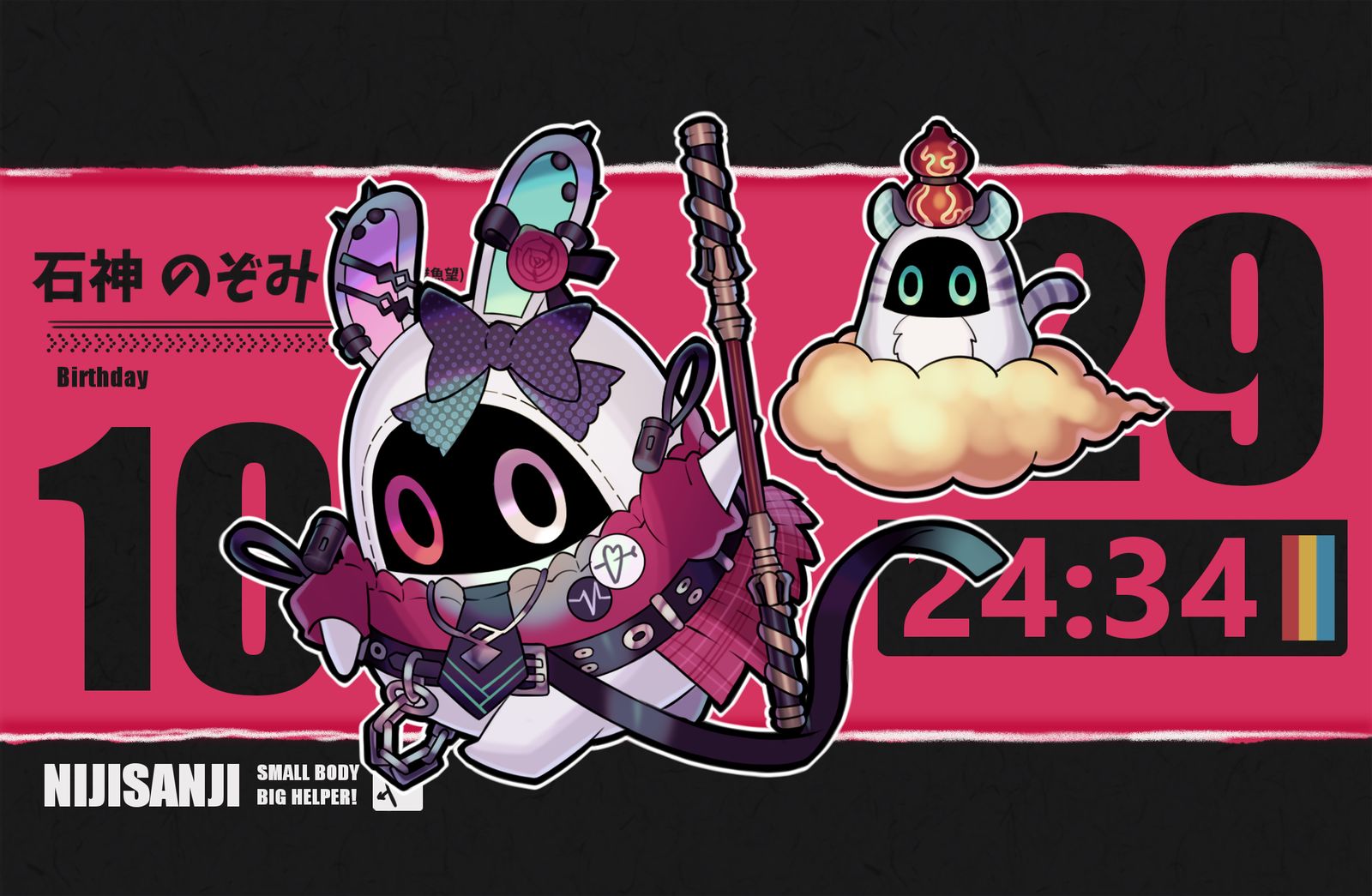 にじさんじモチーフのボンプ3插画图片壁纸 にじさんじモチーフのボンプ3插画图片壁纸