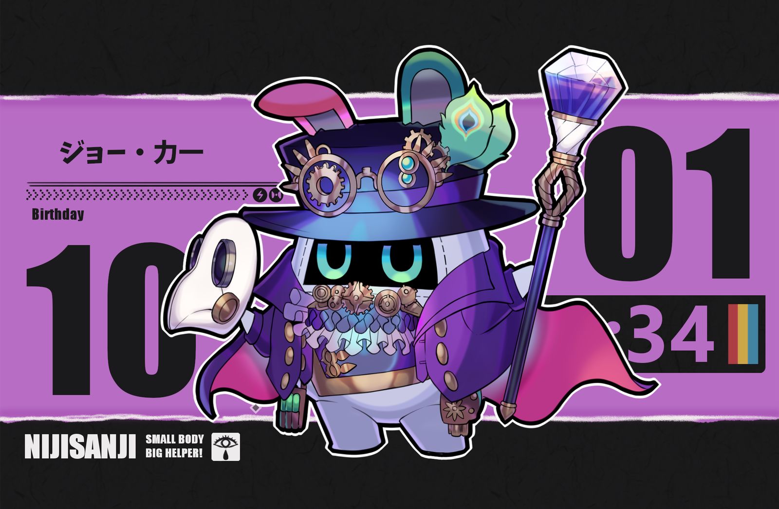 にじさんじモチーフのボンプ3插画图片壁纸 にじさんじモチーフのボンプ3插画图片壁纸