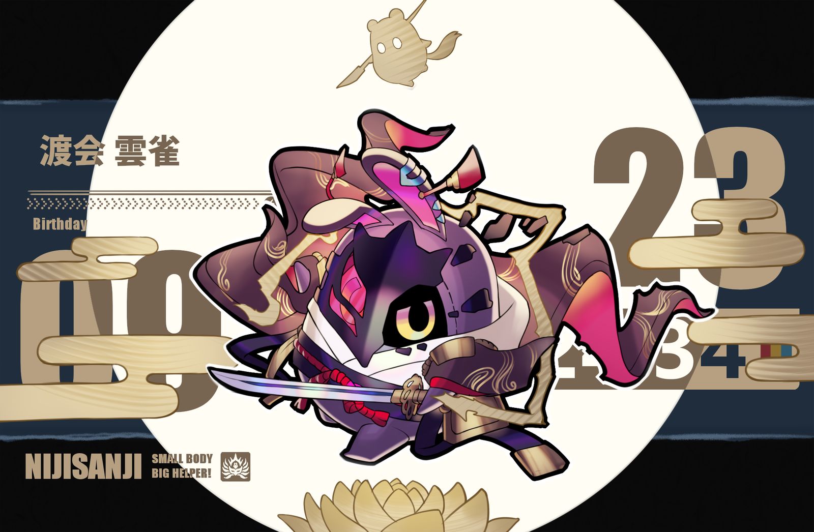 にじさんじモチーフのボンプ3插画图片壁纸 にじさんじモチーフのボンプ3插画图片壁纸