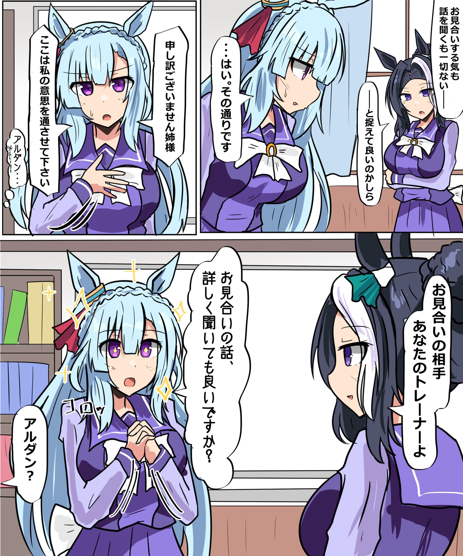 掌返し插画图片壁纸 掌返し插画图片壁纸