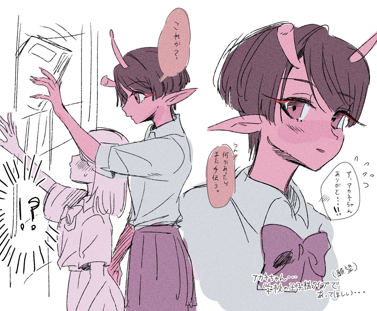 mlsb女子夢log插画图片壁纸 mlsb女子夢log插画图片壁纸