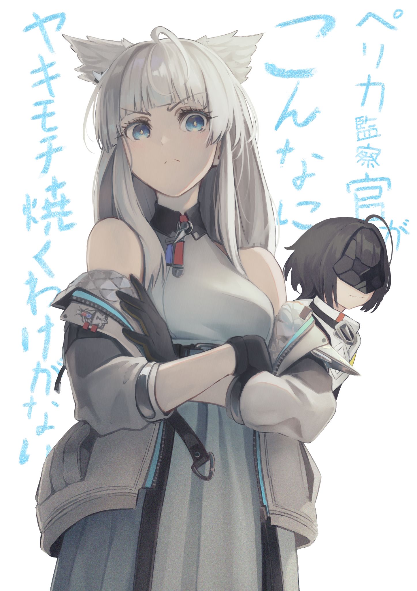 佩丽卡监察官不可能这般吃醋插画图片壁纸 佩丽卡监察官不可能这般吃醋插画图片壁纸