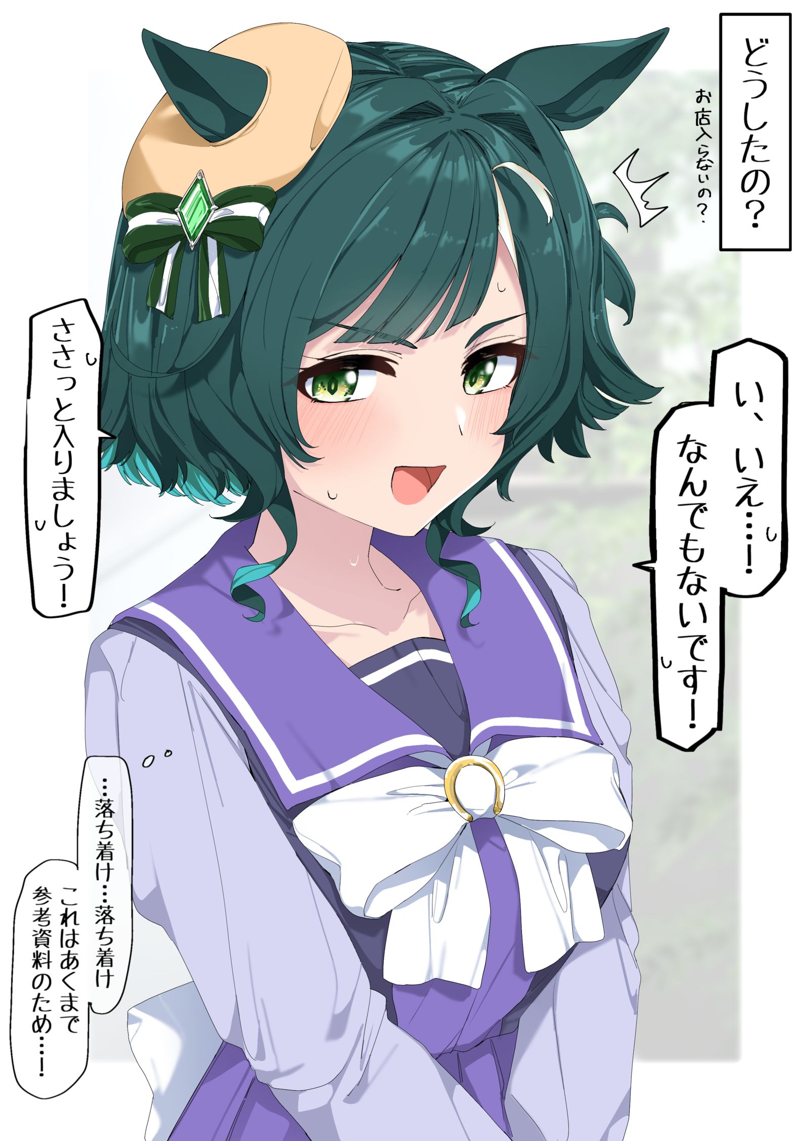 漫画の参考にお茶に誘う=ただのデート插画图片壁纸 漫画の参考にお茶に誘う=ただのデート插画图片壁纸