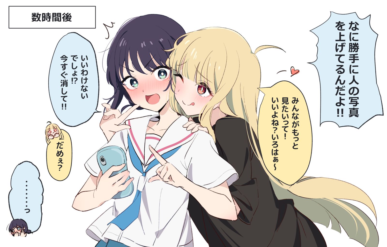 いろPのオフショット插画图片壁纸 いろPのオフショット插画图片壁纸