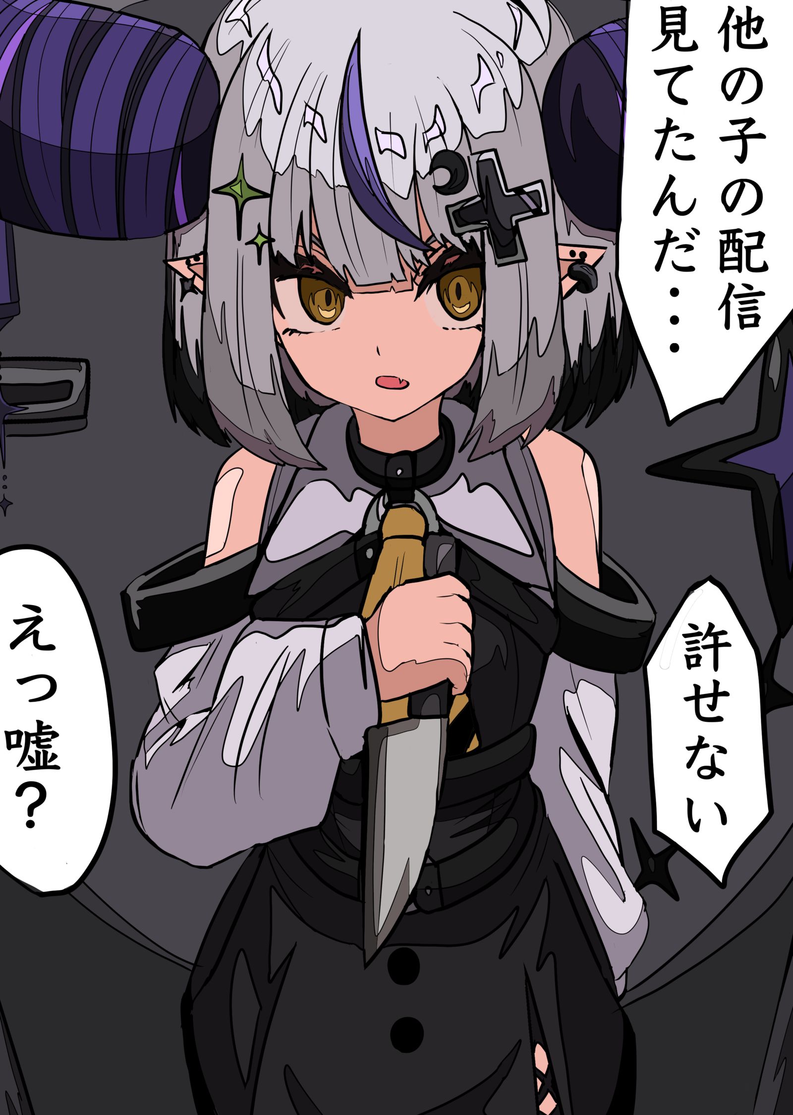 ヤンデレラプ様-拉普拉斯·达克尼斯hololive ヤンデレラプ様-拉普拉斯·达克尼斯hololive