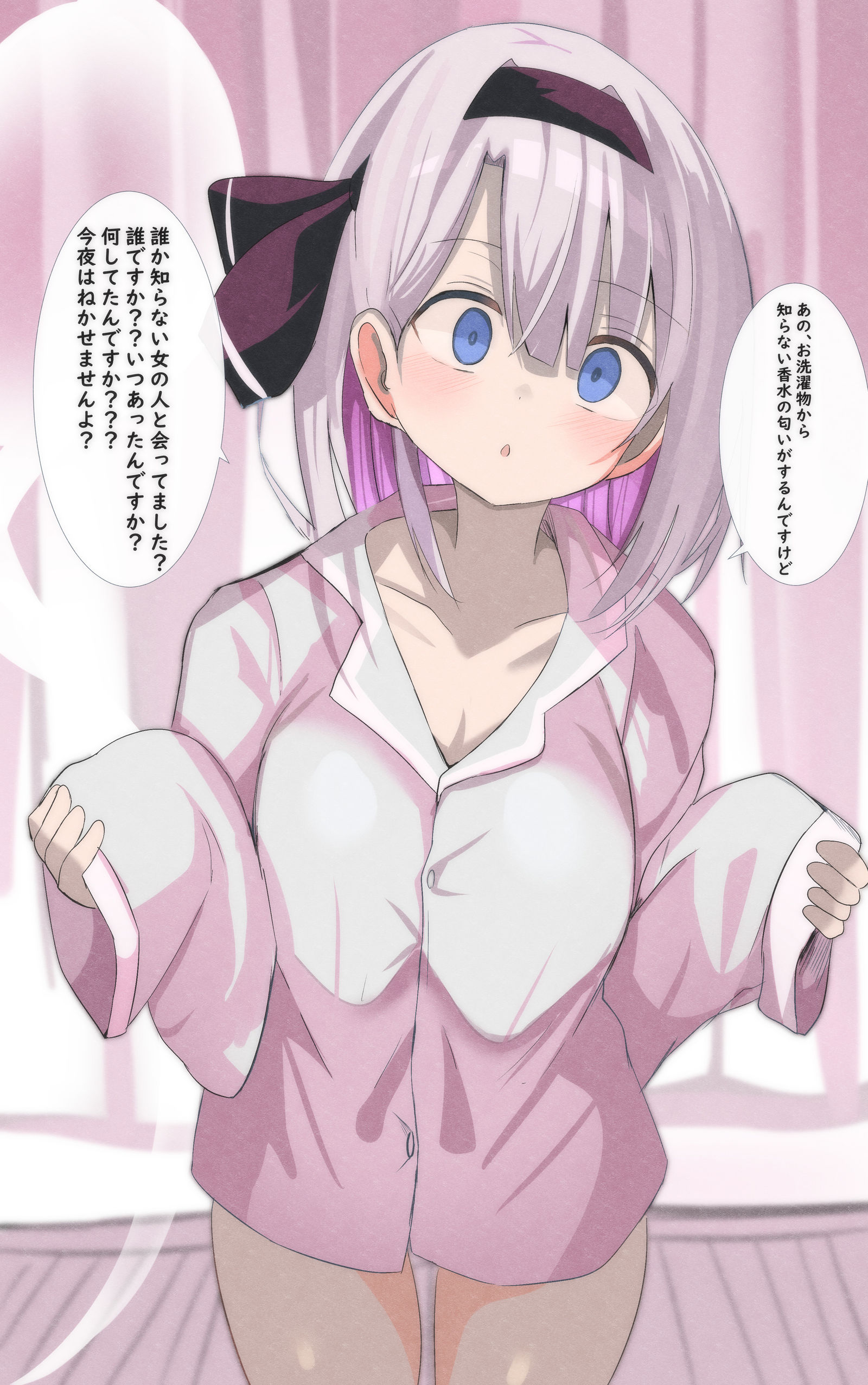 疑う妖夢ちゃん插画图片壁纸 疑う妖夢ちゃん插画图片壁纸