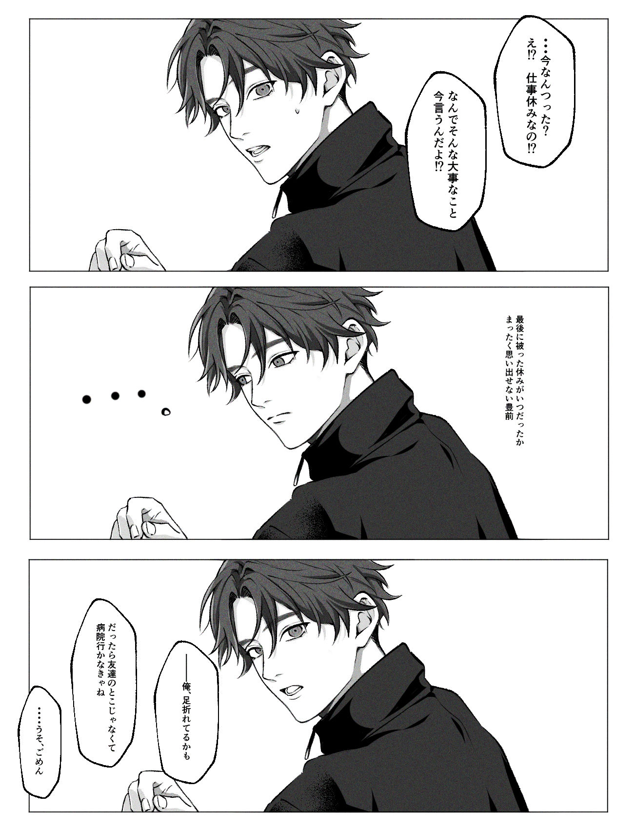 no title插画图片壁纸 no title插画图片壁纸