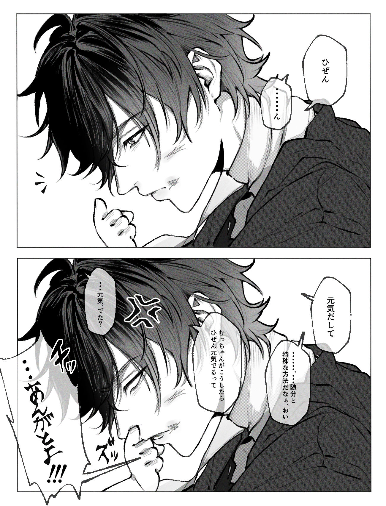 no title插画图片壁纸 no title插画图片壁纸