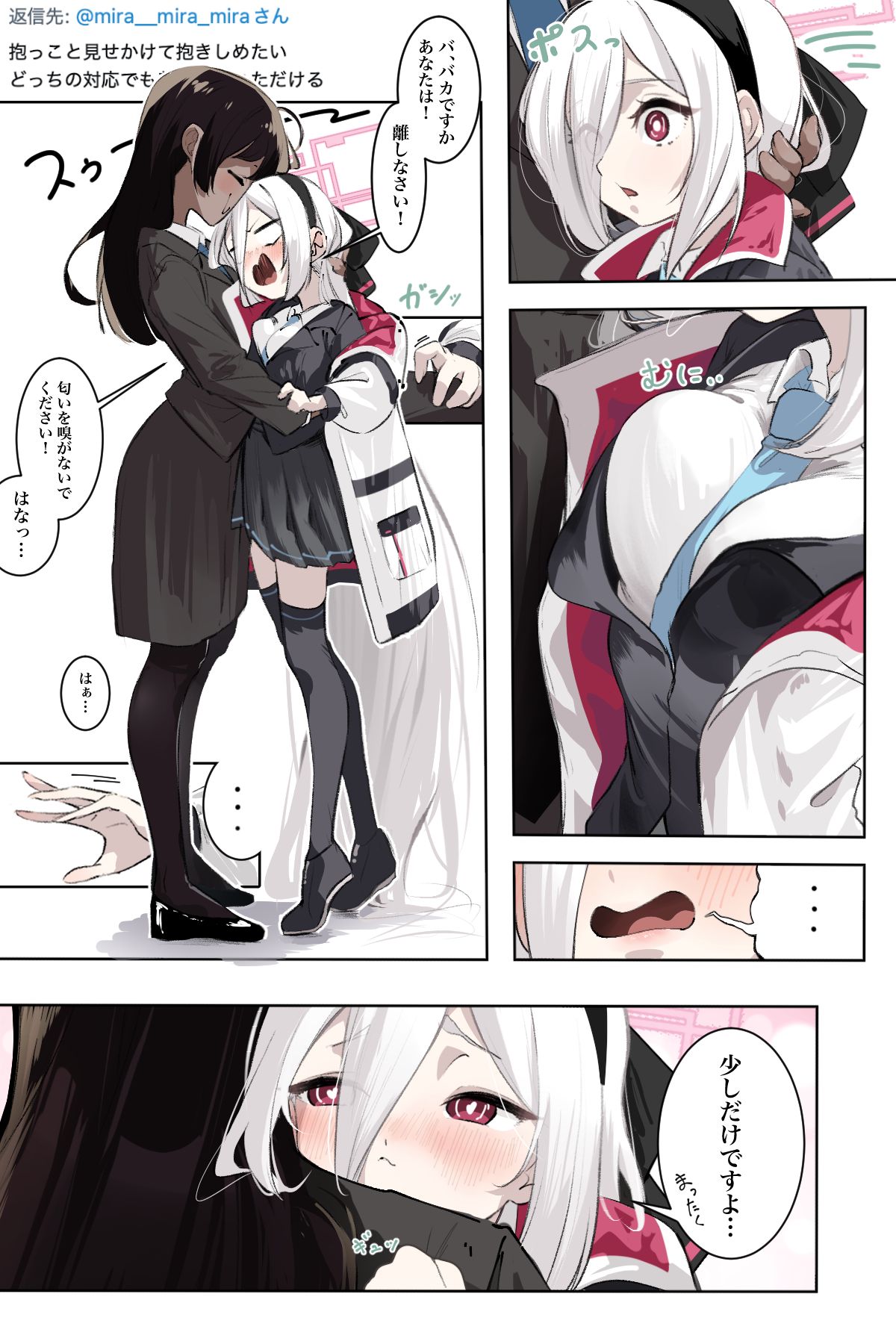 ケイちゃんぎゅっぎゅっ ケイちゃんぎゅっぎゅっ