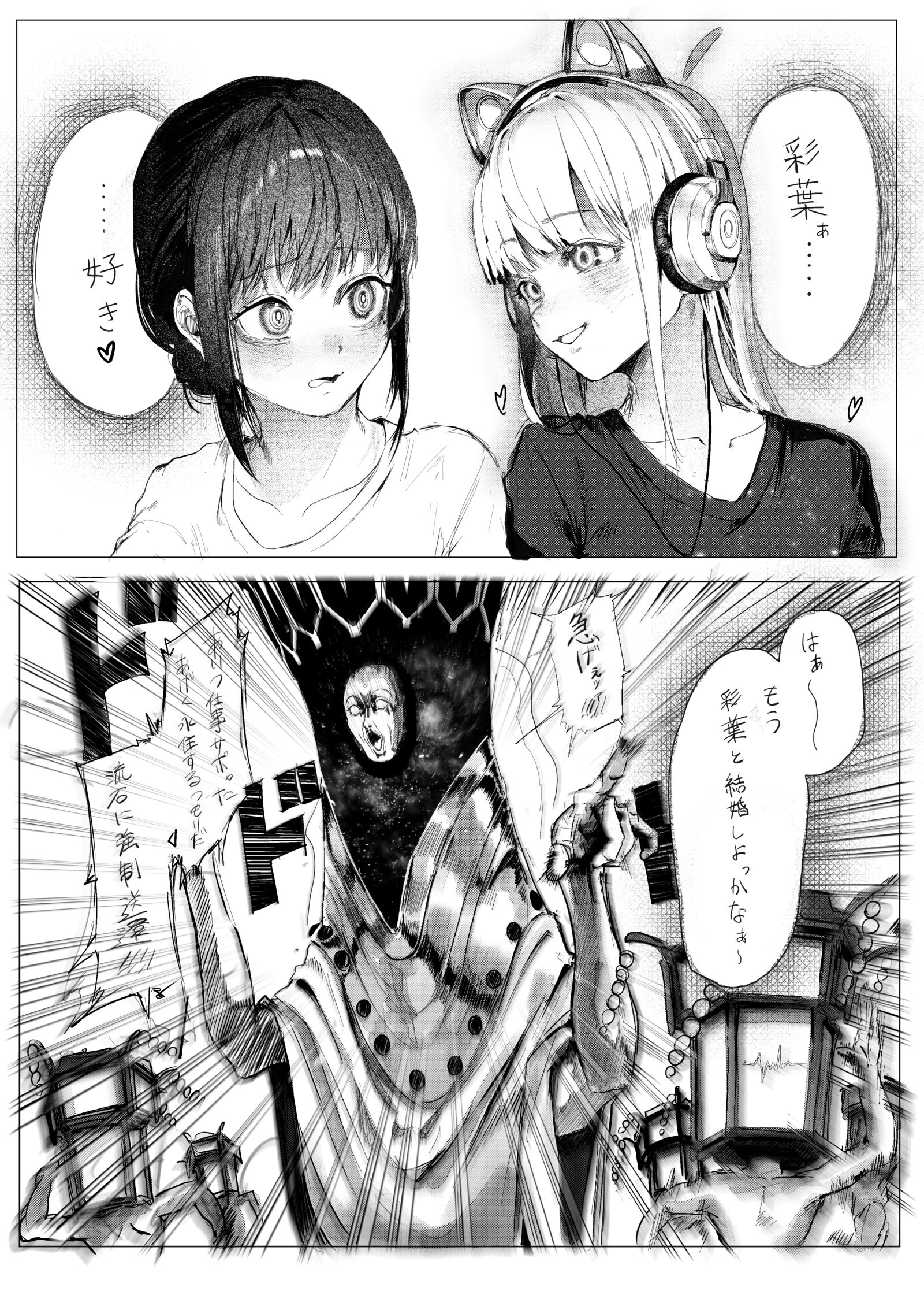 強制送還插画图片壁纸 強制送還插画图片壁纸