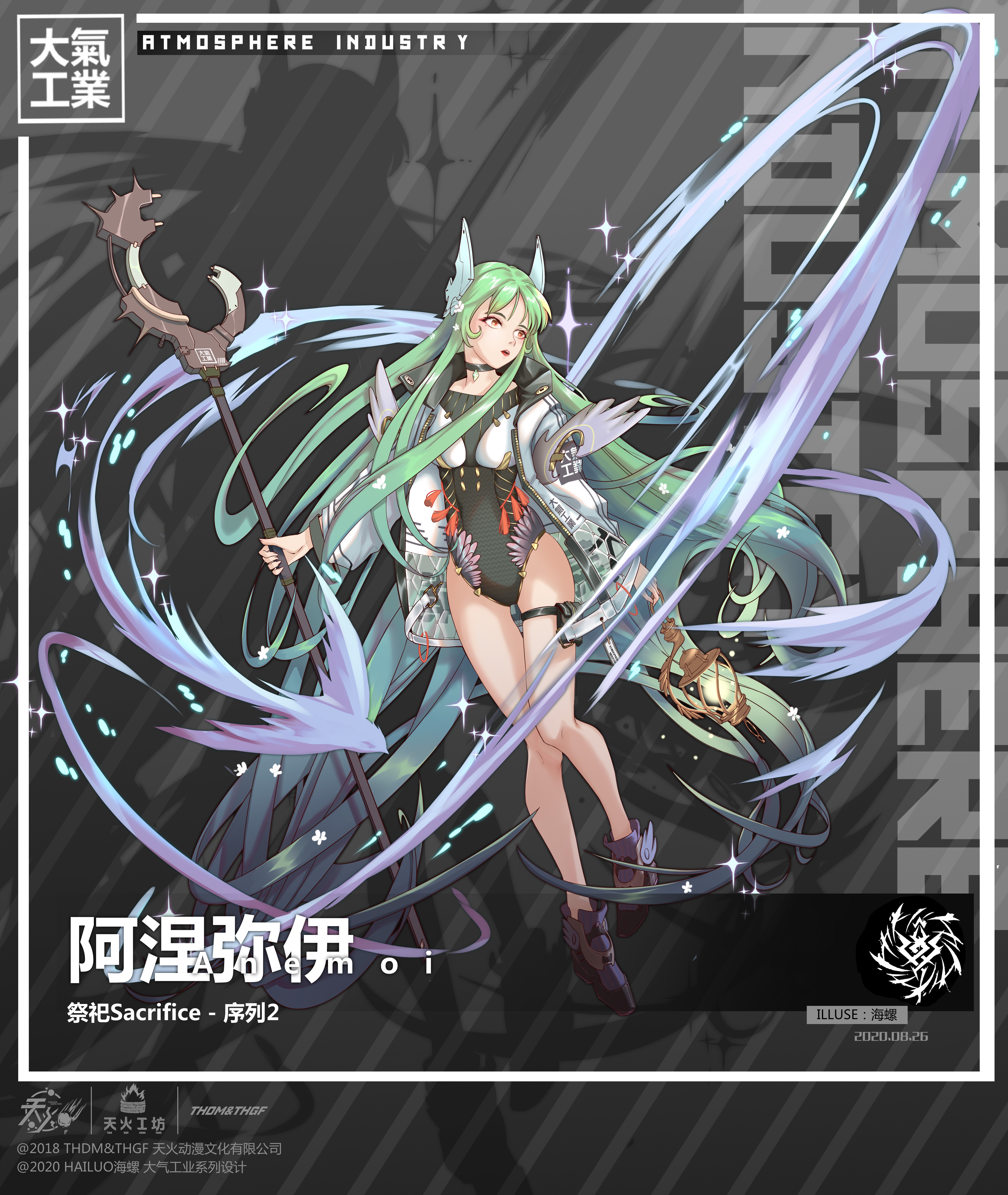 thdm & thgf|同人|原神|自设|立绘|角色设计 - 画师通