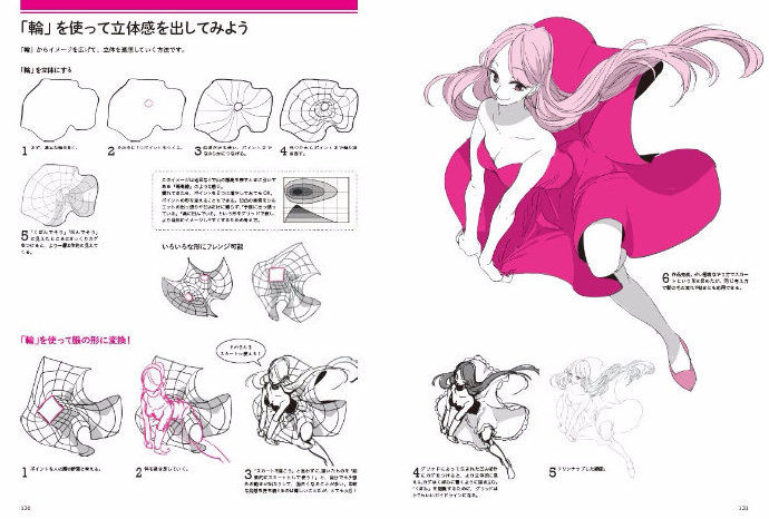 撩起你的裙子,画师えびも的动态教程及练习方法 插画图片壁纸 撩起你的裙子,画师えびも的动态教程及练习方法 插画图片壁纸