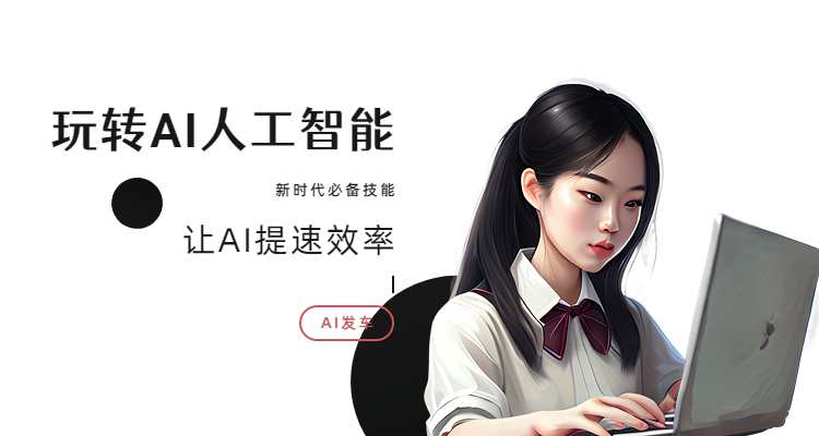 ai绘画软件mj全称是什么