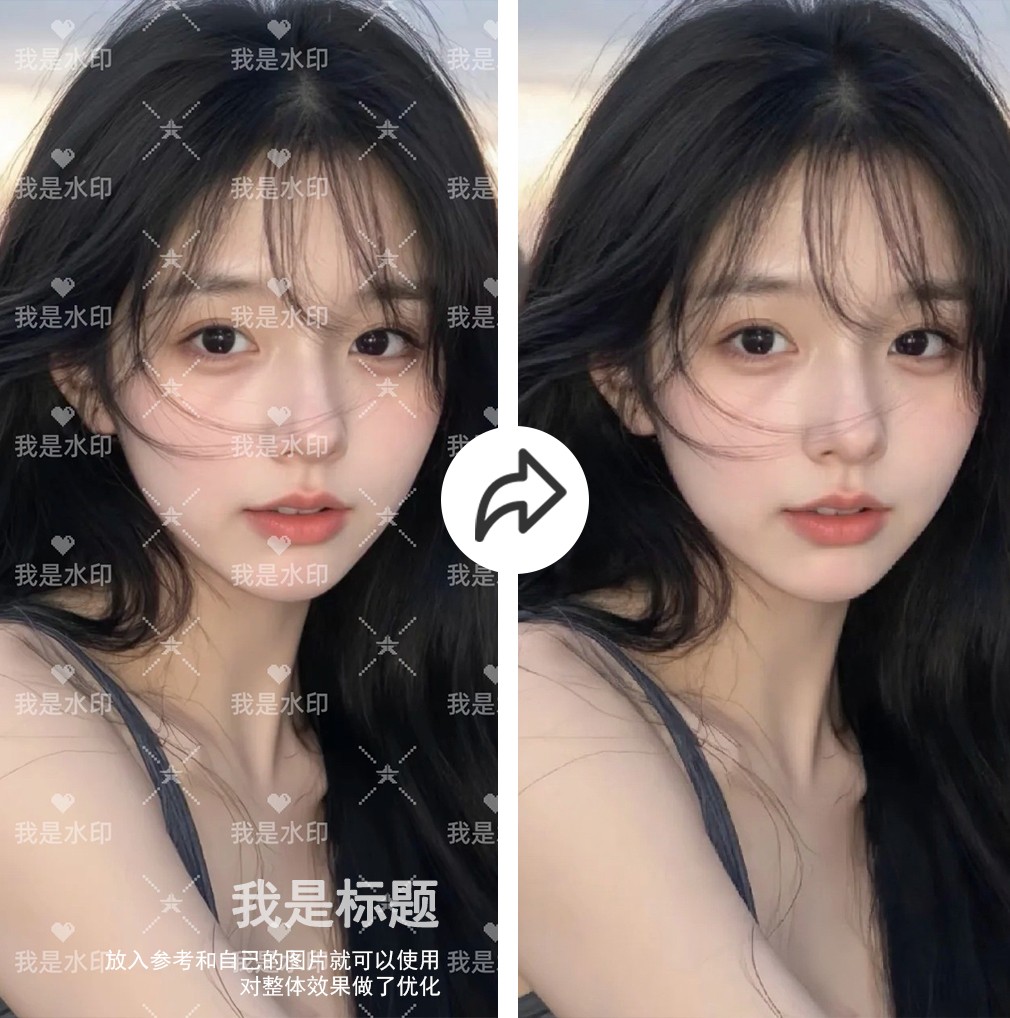 水印、文字、logo、标题去除