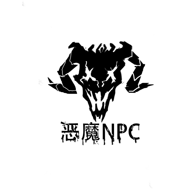 恶魔NPC