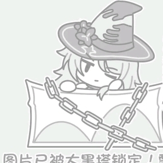 P站(pixiv)画师李大华