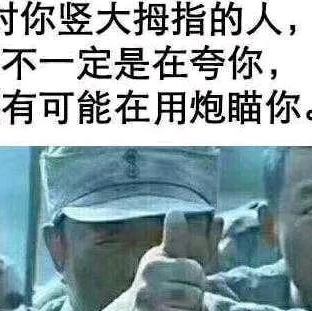 几个月