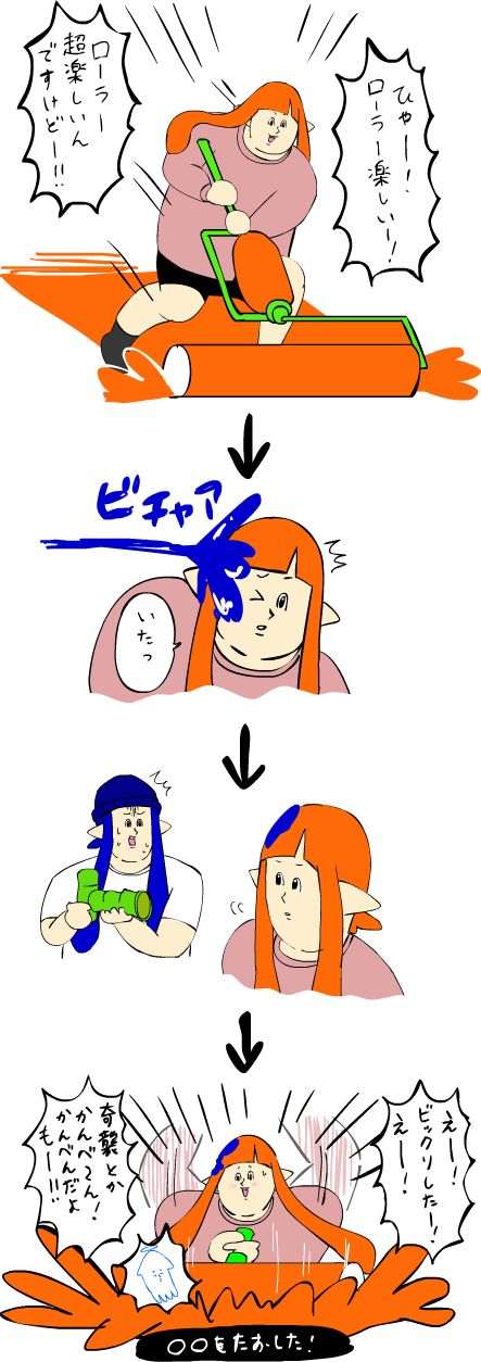 槌田