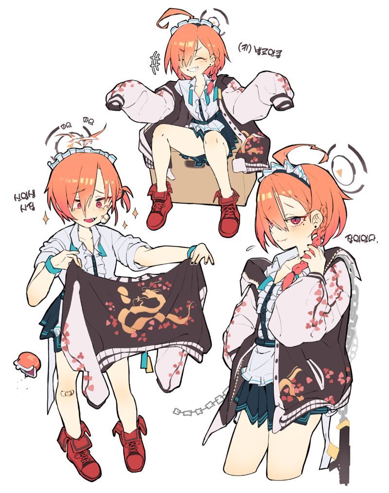 chozgum