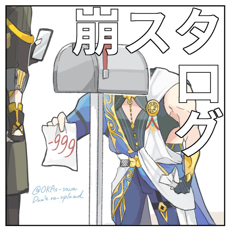 KAZかず