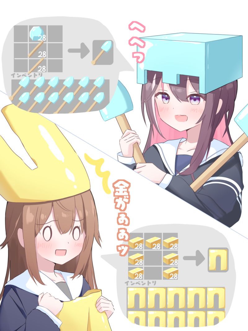 プニ使い