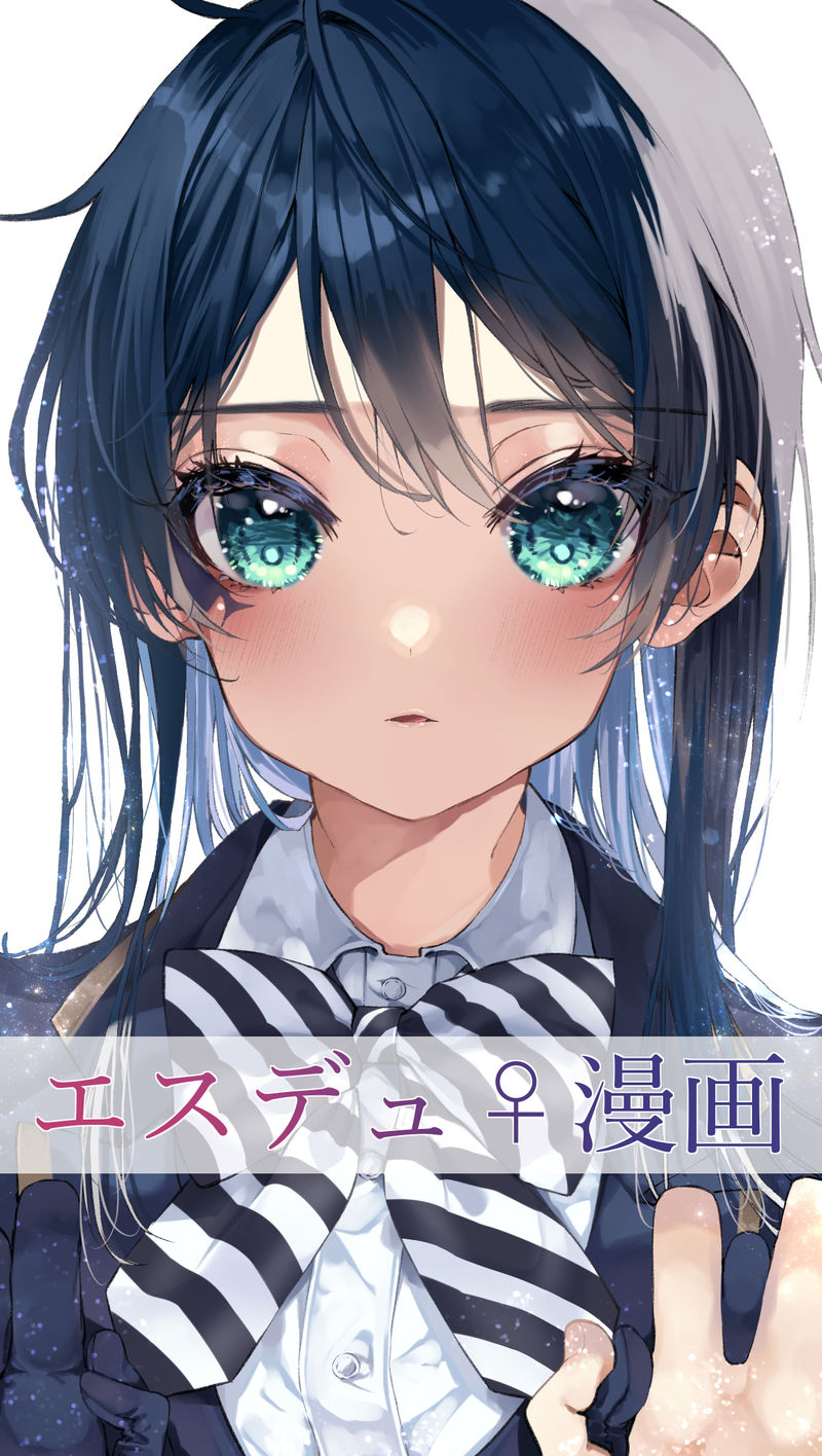 まどか