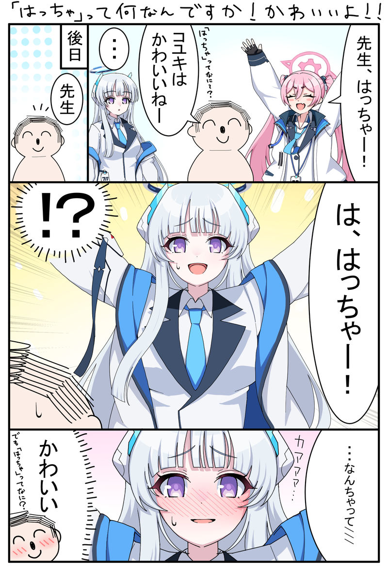 海乃ぶた