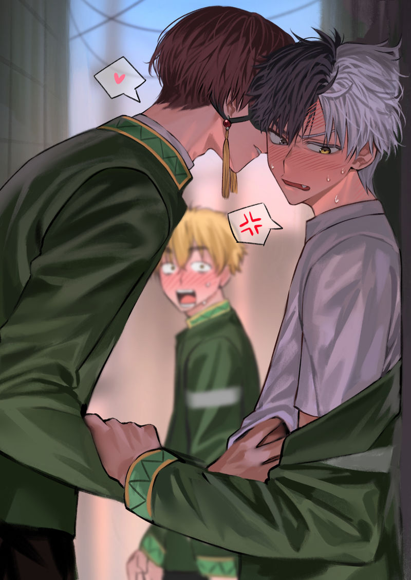고망