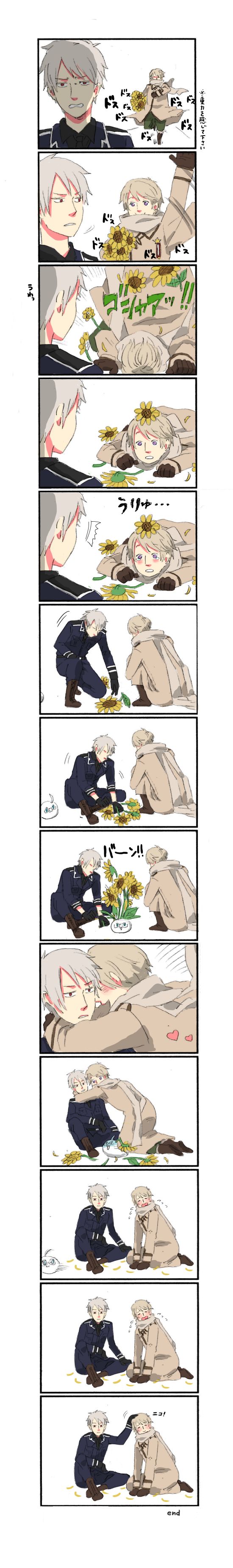 しづむ