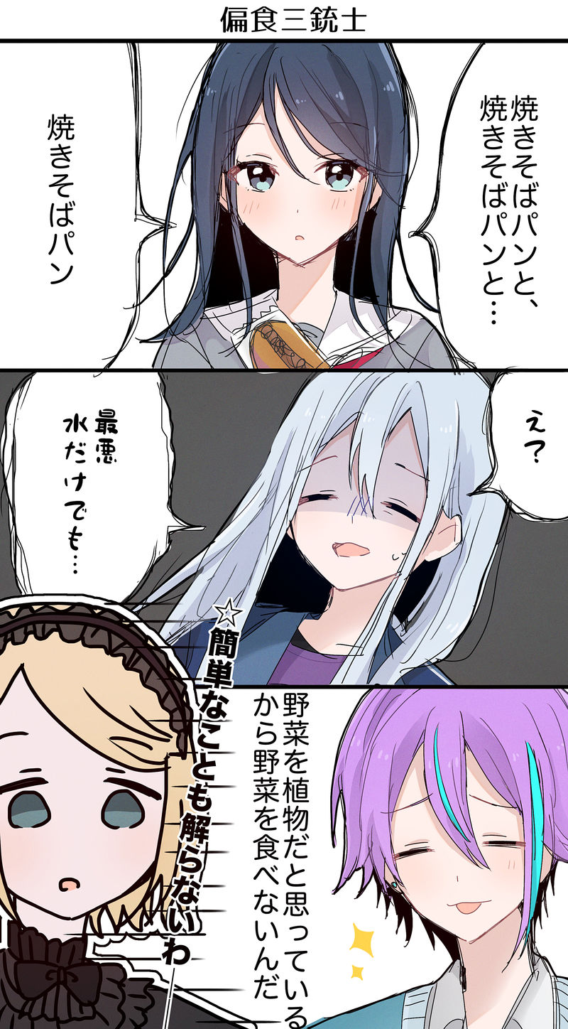 かまぼこ。