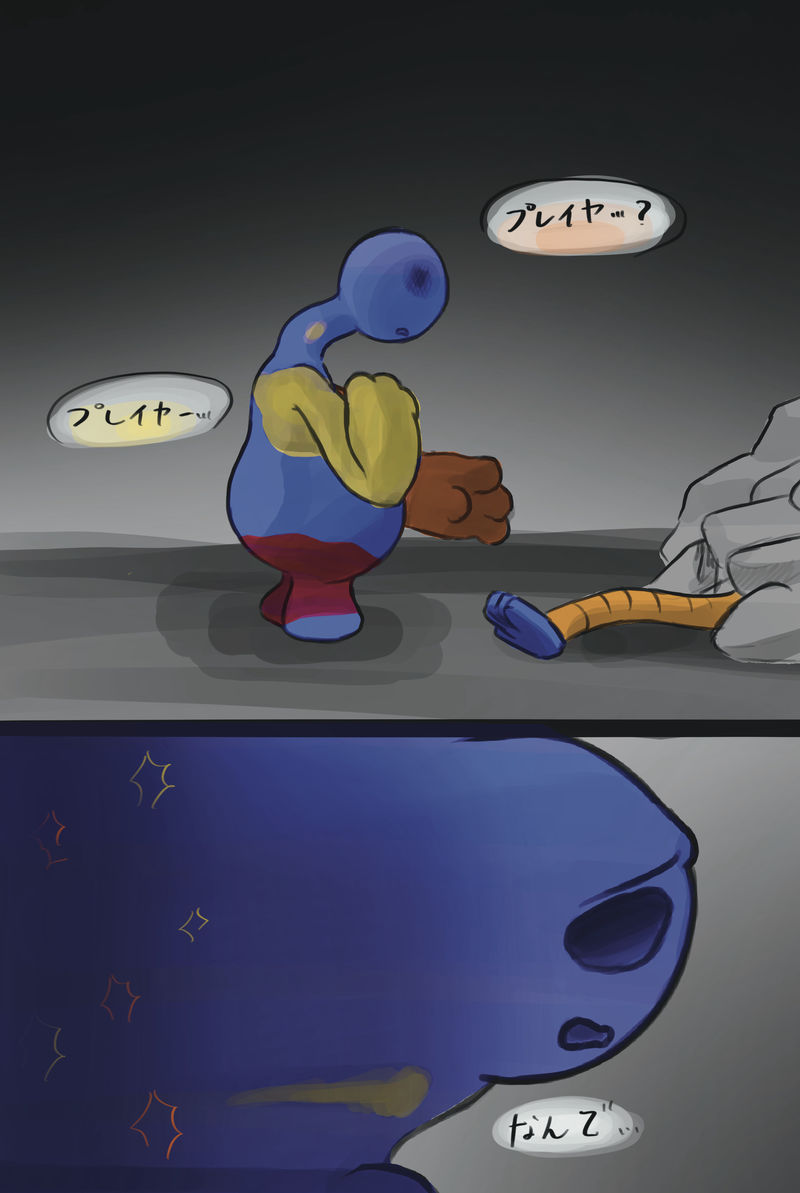 み゜っ