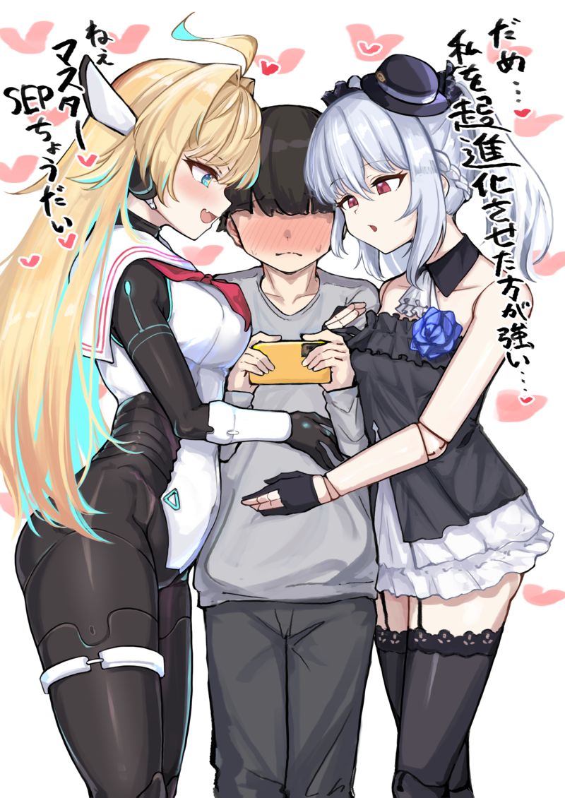 ラルド