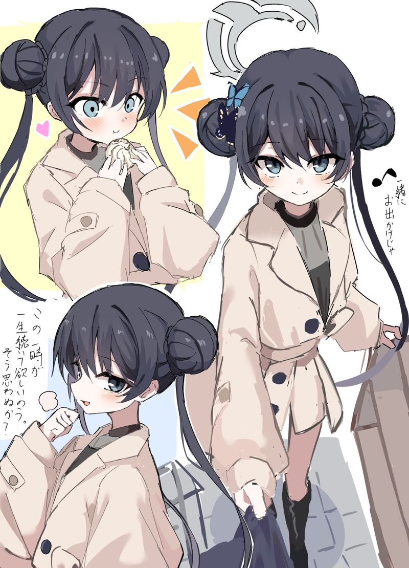 竜団子