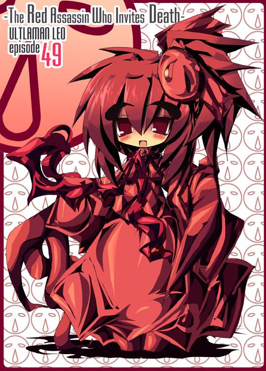 圆盘生物诺伯-だんごむし的作品