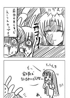 東方漫画43插画图片壁纸