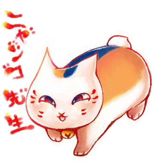 猫咪老师插画图片壁纸