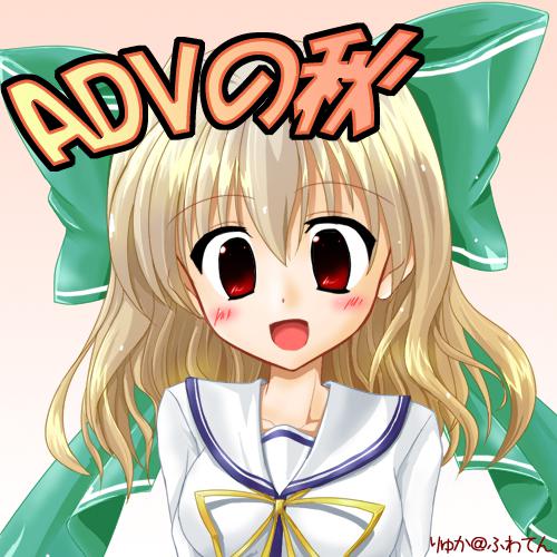 ADV之秋插画图片壁纸