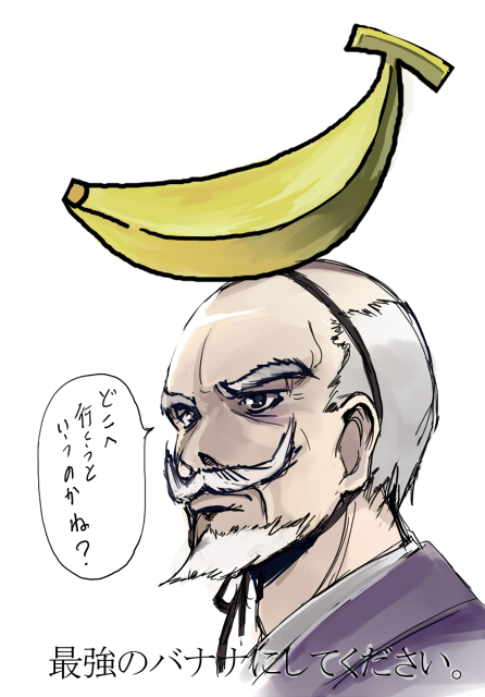 最强的香蕉插画图片壁纸