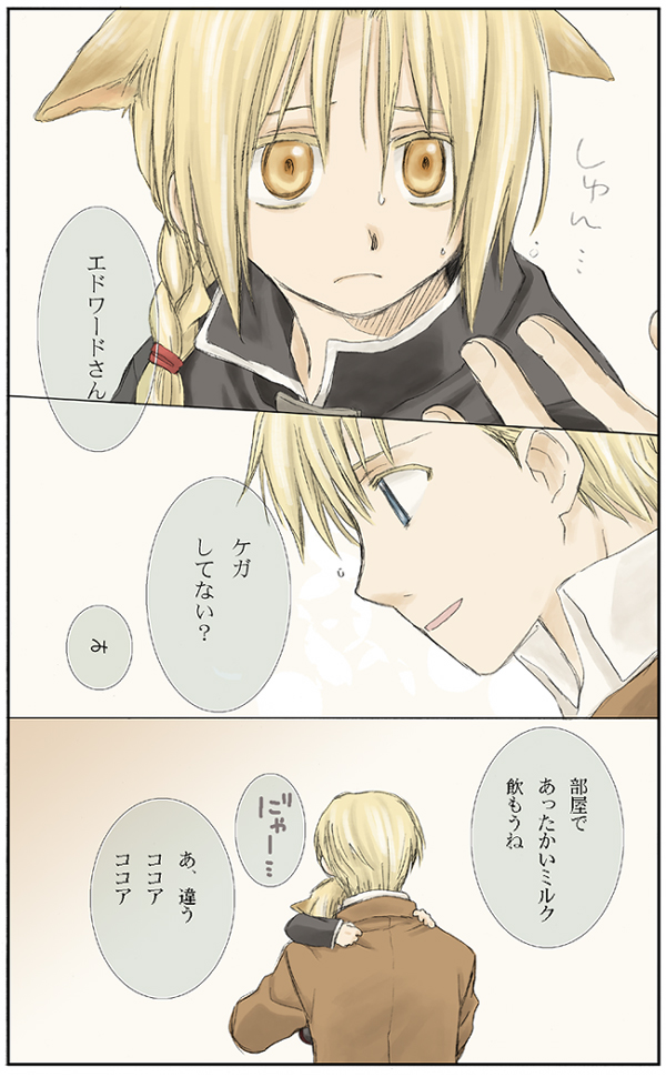 ハイデリヒと猫エド２头像同人高清图