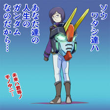 セラヴィーガンダム插画图片壁纸