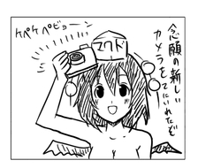 東方漫画109-夢で終わらせないねんがんの・・・<コ○してでもうばいとる