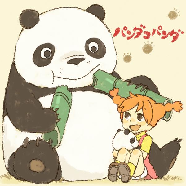 熊猫-パンダコパンダおっさんホイホイ