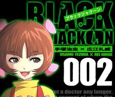 BLACK JACKOON2-怪医黑杰克黑礁