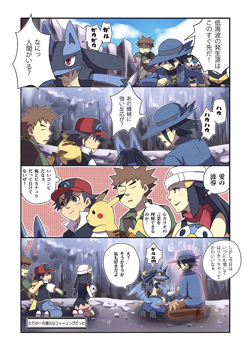 波導バカ插画图片壁纸
