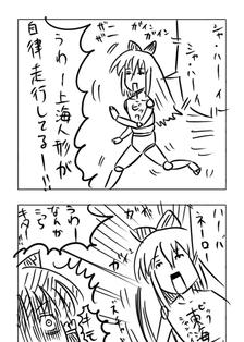 東方漫画147插画图片壁纸