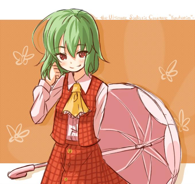 如果アルティメットサディスティッククリーチ什么插画图片壁纸