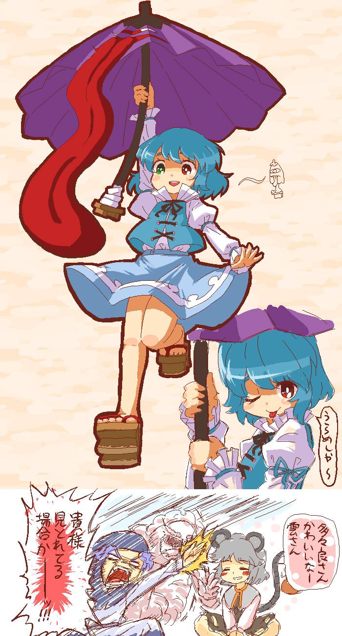 成莲前插画图片壁纸