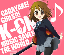 K-ON！-轻音少女♪