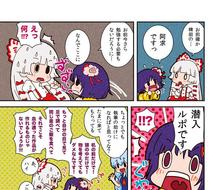 【东方】同学们！5【漫画】