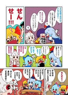 【东方】同学们！7【漫画】插画图片壁纸